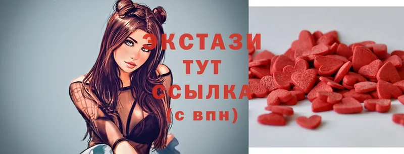 Ecstasy 99%  Балтийск 