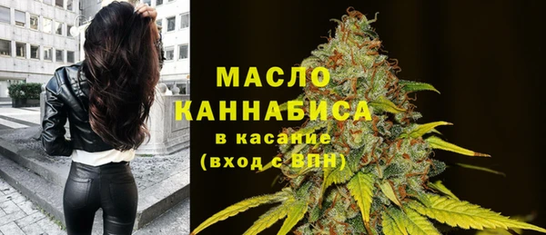 MDMA Premium VHQ Беломорск