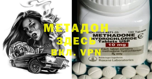 MDMA Premium VHQ Арсеньев