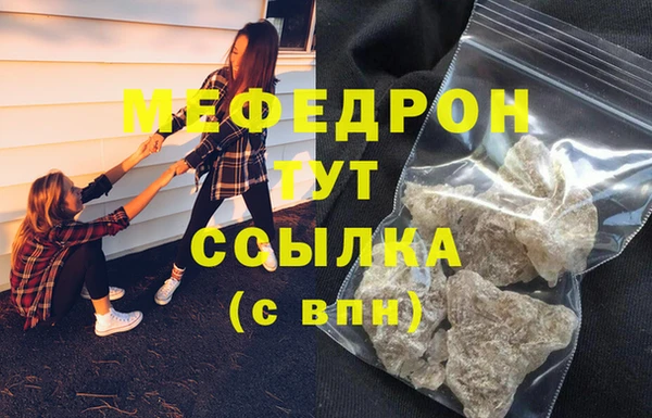 MDMA Premium VHQ Арсеньев