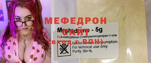 MDMA Premium VHQ Беломорск